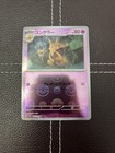 Kadabra
