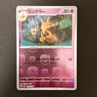Kadabra