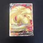 Ninetales V