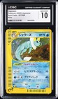 Vaporeon