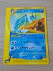 Vaporeon
