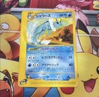Vaporeon