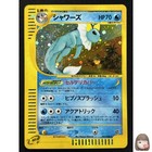 Vaporeon