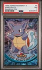 Wartortle