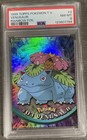 Wartortle