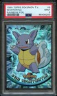 Wartortle