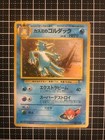 Golduck