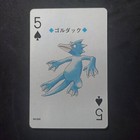 Golduck
