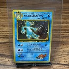 Golduck