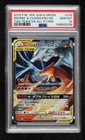 Reshiram & Charizard GX