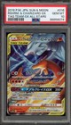 Reshiram & Charizard GX