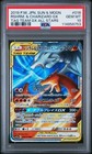 Reshiram & Charizard GX