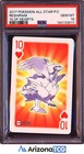 Reshiram & Charizard GX