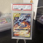 Reshiram & Charizard GX