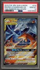 Reshiram & Charizard GX