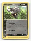 Poochyena