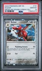 Scizor