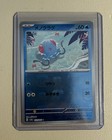 Tentacool