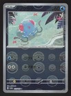 Tentacool