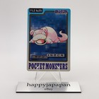 Slowpoke