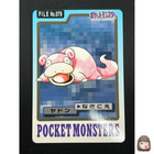 Slowpoke