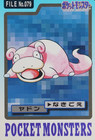 Slowpoke