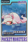Slowpoke