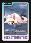 Slowpoke
