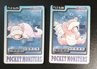 Slowpoke