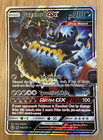 Guzzlord GX