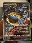 Guzzlord GX