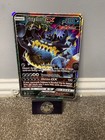 Guzzlord GX