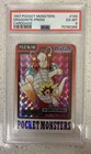 Dragonite Prism