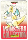 Dragonite Prism