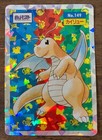 Dragonite Prism