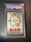 Violence in the Safari Zone