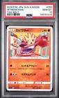 Hitmonchan