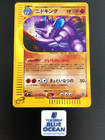Nidoking