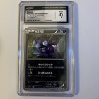 Sableye