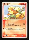 Growlithe