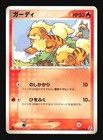 Growlithe