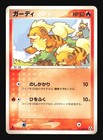 Growlithe