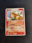Growlithe