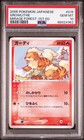 Growlithe