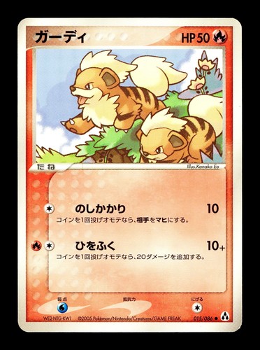 Growlithe
