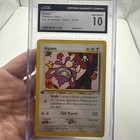 Aipom