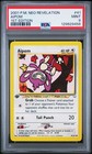 Aipom