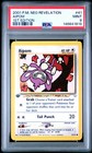 Aipom