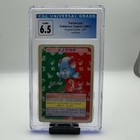 Tentacool