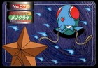 Tentacool